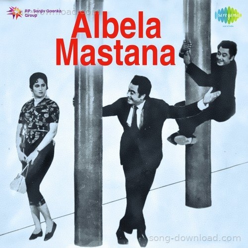 Pehle Aap Chaliye Kishore Kumar MP3 Download